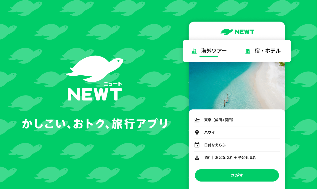 山形で大人が遊べるところ23選！夜の人気スポットも紹介