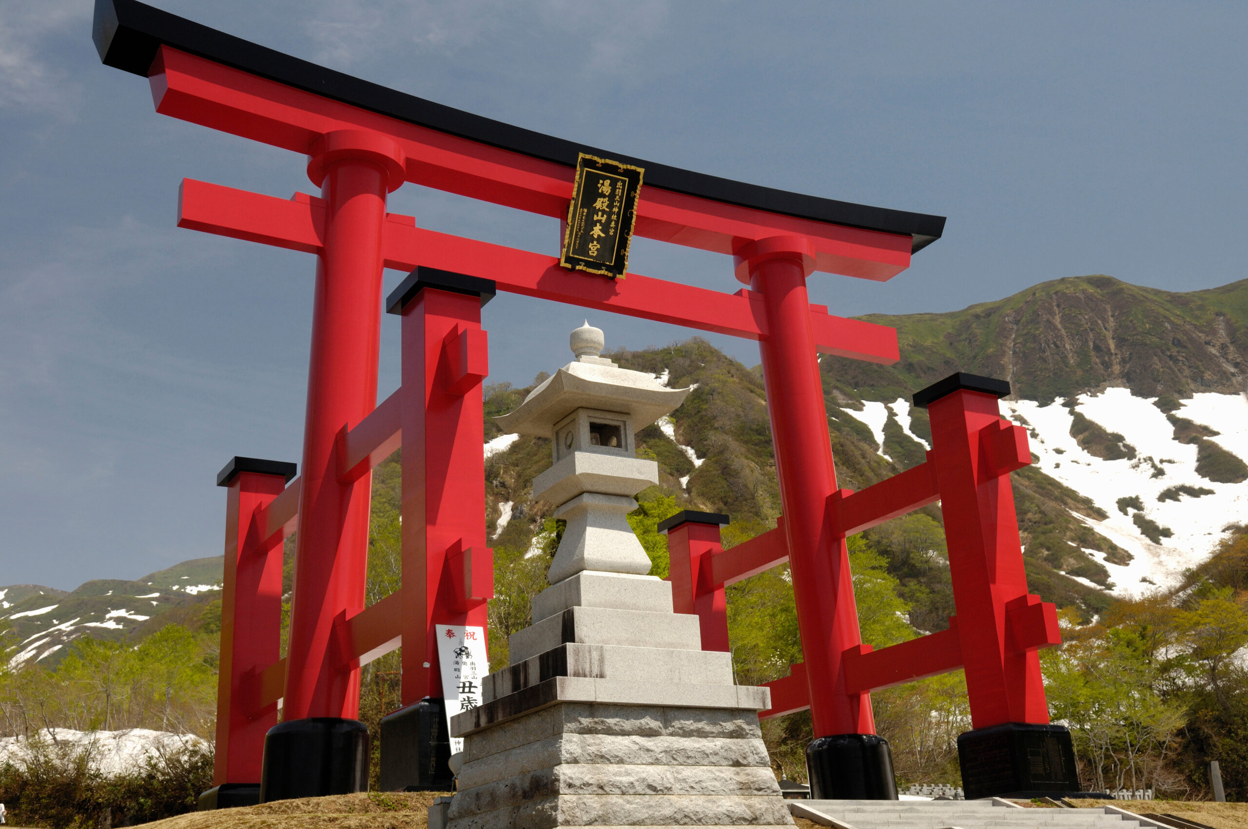 湯殿山神社本宮は、写真撮影禁止、参拝は土足厳禁という厳しい戒めで知られる神社。